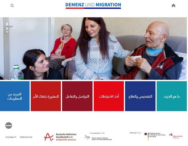 Die Startseite auf arabisch, Familie mit pflegebedürftigem Mann Die Startseite auf arabisch, Familie mit pflegebedürftigem Mann